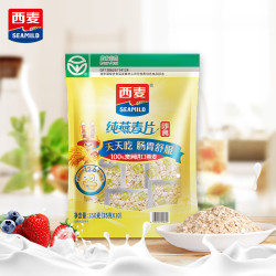 西麦 即食燕麦片 350g