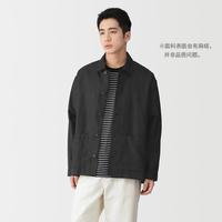 無印良品 MUJI 无印良品 男式 汉麻混斜纹 夹克衫 男士外套休闲男装春夏