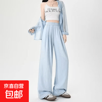 京喜 奶芙山本裤女休闲裤春夏季薄款慵懒风醋酸肌理感高腰直筒直筒裤子 蓝色 奶芙山本裤（带口袋） XL 110-140斤