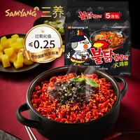 三养 超辣甜辣味 方便面 140g*5袋