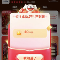 承瑞银铺经营部关注20京豆