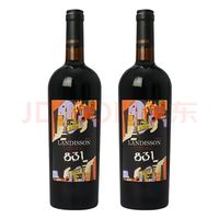 勆迪 智利原瓶进口 精选红葡萄酒750ml 双支装