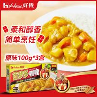 好侍 百梦多咖喱 原味 100g*3盒