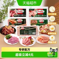 88VIP：荷美尔 超值精选培根火腿片早餐三明治家用手抓饼烧烤食材多种吃法