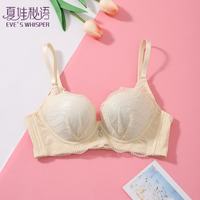夏娃秘语 小胸聚拢文胸品牌蕾丝内衣侧收副乳奢胸罩 肤色