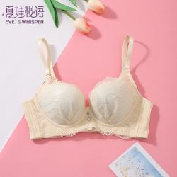 夏娃秘语 肤色 文胸（任选2件）