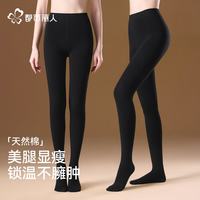 都市丽人 打底裤女士保暖秋裤女高腰加绒加厚无痕塑形显瘦防寒连裤袜可外穿 黑色 均码 120g
