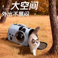 HOUYA 猫包外出透气宠物便携包太空舱小猫咪用品