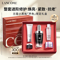 兰蔻 Genifique小黑瓶系列 全新精华肌底液 第二代 50ml