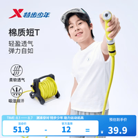 特步 儿童短袖T恤 纯棉