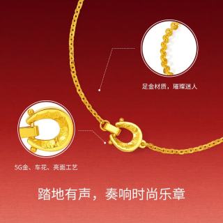 周六福 鎏金黄金手链 生肖马 计价 约2.47g 手链16+3cm
