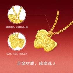 周六福 足金车花亮面金彩驹链坠 生肖马项链 40+5cm