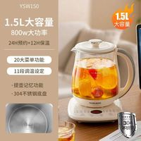 奥克斯 花茶养身壶炖煮一体小型办公室2026款1.5L大容量煮茶壶
