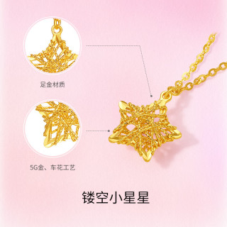 周六福 黄金项链 星星吊坠 计价A0613737约3.52g40+5cm