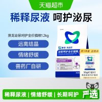 88VIP：东方澳龙 澳龙泌尿呵护猫粮泌尿猫泌尿道情绪舒缓全价幼猫成猫粮1.2kg