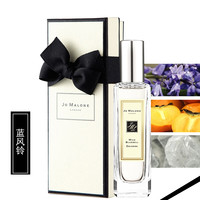 祖·玛珑 祖马龙(Jo Malone)祖玛珑蓝风铃30ml 女士淡香水轻盈沁爽持久清香/蓝风铃30ml