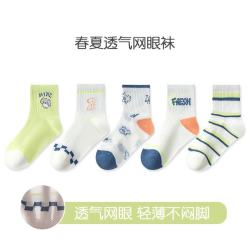 BANILACOO 儿童春夏薄款卡通袜子 5双装