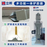 88VIP：立邦 NIPPON PAINT 立邦 G30 玻璃胶 防水防霉厨卫密封胶 透明