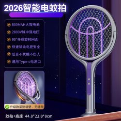 XILGARI 电蚊拍智能可伸缩充电式家用强力自动诱蚊苍蝇拍驱蚊神器