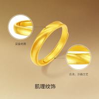 周六福 古法黄金戒指 莫比乌斯 计价A0213621活口14号约3.25g