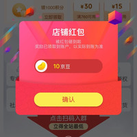 BRIMMING海外专营店关注10京豆