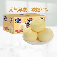 移动端：港荣 淡糖蒸蛋糕 450g