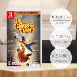 Nintendo 任天堂 日版 Switch卡带 《双人成行》 标准版 中文