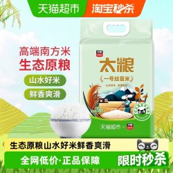 太粮 一号丝苗米5kg