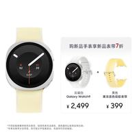 三星 Watch9 智能手表/蓝牙通话/运动手表/电话手表 40mm 蓝牙版 岩影灰（黄色套装）