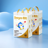德佑 婴儿隔尿垫 金装版 M46片*2包