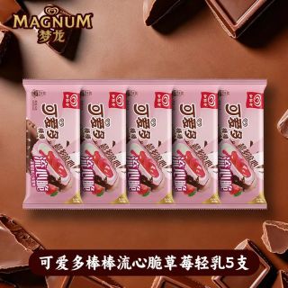和路雪 梦龙可爱多流心脆草莓64g*5支