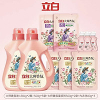 88VIP：立白 大师香氛香水洗衣液6.5kg