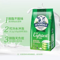 德运 低脂高钙奶粉 1kg*2袋