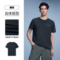 海澜之家 男款三体文明系列短袖T恤