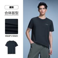 海澜之家 男款三体文明系列短袖T恤