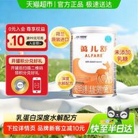 雀巢 蔼儿舒系列 婴儿特殊配方奶粉 国行版 400g