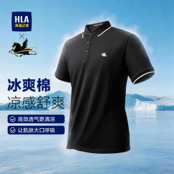 海澜之家 男款马上发财凉感抗菌透气短袖polo衫