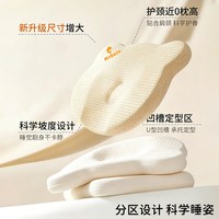 麦贝恩婴儿专用定型枕头0到12个月以上宝宝矫正头型防偏头睡圆头