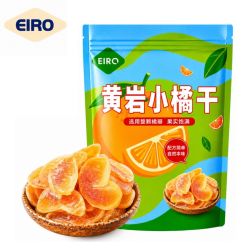 小橘干蜜桔橘子蜜饯 100g*3+30g*2 儿童健康果脯