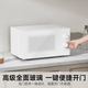 米家 MWB020b 双旋钮操作 20L 微波炉