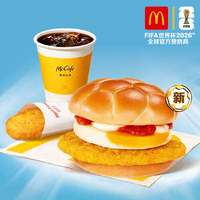 移动端：益禾堂 饿了么 达美乐必胜客尊宝披萨套餐 9英寸