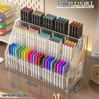图常 W-DF494 简约风格塑料文具笔收纳架 三层15格