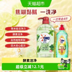 奥妙 芦荟除菌洗洁精组合 芦荟除菌1.5kg+橙花500g 洗碗洗蔬果不伤手