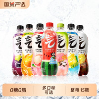 元气森林 Genki Forest 气泡水 480mL*15瓶 西瓜绵绵冰味