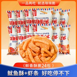 鱿鱼爱上虾 鱿鱼卷 10g*24包 经典原味