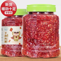 恒臣珍 HENGCHENZHEN）靖江手撕猪肉脯肉干蜜汁味肉脯500g