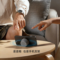 萨勒芬妮 磁吸蓝牙音响  新款手机支架音箱2合一