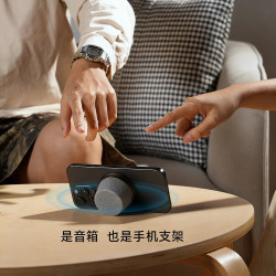 萨勒芬妮 磁吸蓝牙音响  新款手机支架音箱2合一