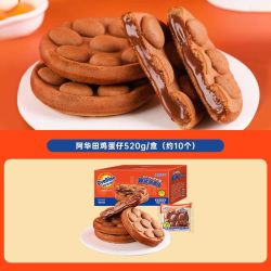阿华田 爆浆鸡蛋仔即食蛋糕早餐代餐面包巧克力味解馋零食520g