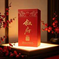 叙府 52度浓香型白酒 500mL 2瓶 礼盒装